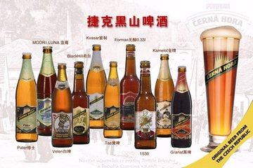 黑山啤酒加盟