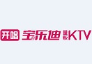 宝乐迪量贩式KTV