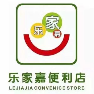 乐家嘉便利店