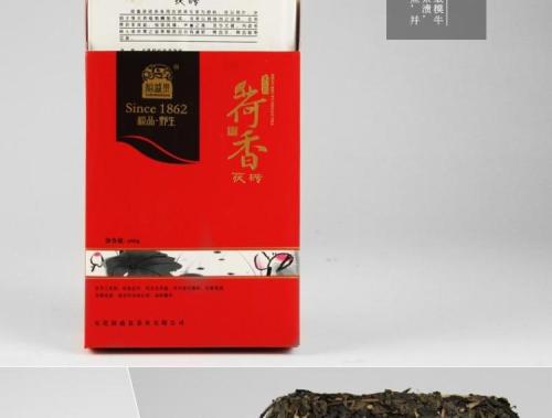 裕盛泉茶叶加盟支持